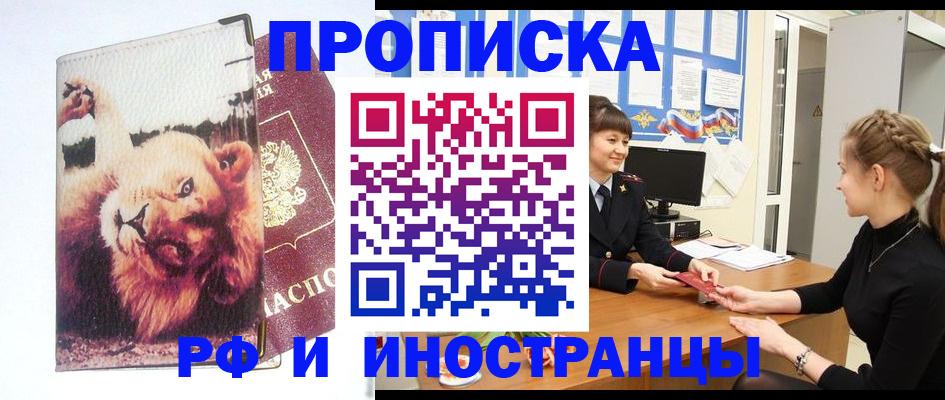 регистрация для школы в Саратовской области