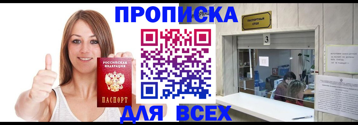 форма 3 в Саратовской области